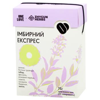 Чай Фірмовий Імбирний експрес ONE LOVE x Zhygun Herbs 75 г - купити, ціни на WINETIME - фото 1