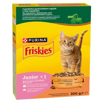 Корм сухий Friskies Junior з куркою, індичкою та овочами для кошенят 300г - купити, ціни на КОСМОС - фото 3