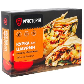 Курица Мястория для шаурмы готовая обжаренная 330г - купить, цены на Восторг - фото 1