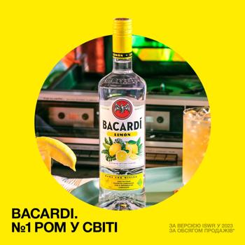 Напиток спиртной Bacardi Limon на основе рома со вкусом лимона 27% 0,7л - купить, цены на Идеал - фото 5