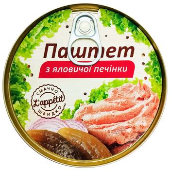 L'Appetit Beef Liver Pate 240g - buy, prices for Ideal - photo 2