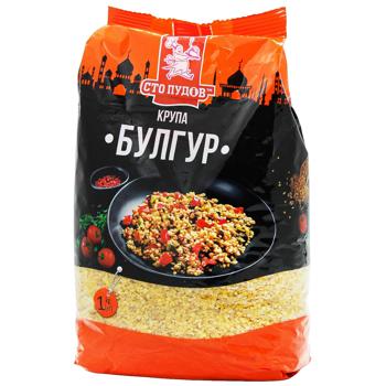Булгур Сто Пудов 1кг
