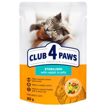 Корм вологий Club 4 Paws Premium з кроликом для стерилізованих котів 80г - купити, ціни на MasterZoo - фото 1