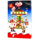 Kinder Advent Calendar 151g