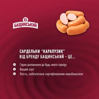 Bashchinsky Karapuzik Boiled Sausages High Grade ~900g - buy, prices for Auchan - photo 3