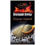 Lyubystok Ground Black Pepper 20g
