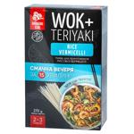 Hokkaido Club WOK Set for Cooking Rice Noodles 270g