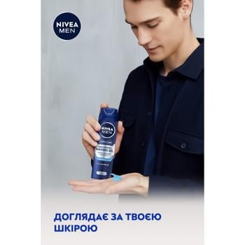 Nivea Men Protect&Care Moisturising Shaving Gel 200ml - buy, prices for - photo 8