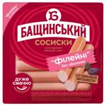 Сосиски Бащинский Филейные без оболочки первый сорт 300г