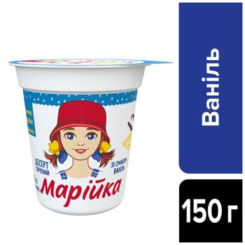 Десерт творожный Марійка с ванилью 5% 150г - купить, цены на КОСМОС - фото 3