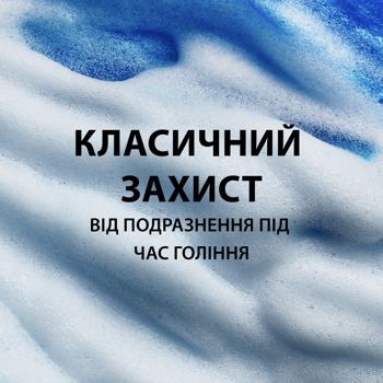 Гель для бритья Gillette Original Scent 200мл - купить, цены на - фото 3