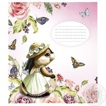 Star Exercise book 12 sheets slanted line