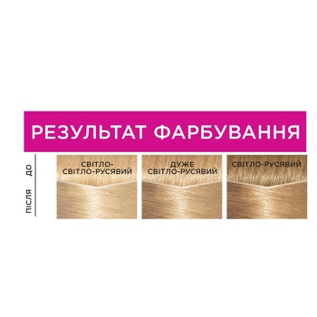 Фарба-догляд для волосся L'Oreal Paris Casting Creme Gloss 1013 Світло-світло-русявий бежевий без аміаку - купити, ціни на Auchan - фото 5