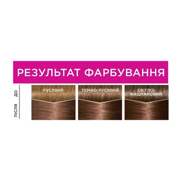 Фарба-догляд для волосся L'Oreal Paris Casting Creme Gloss 680 Шоколадний мокко без аміаку - купити, ціни на Auchan - фото 5