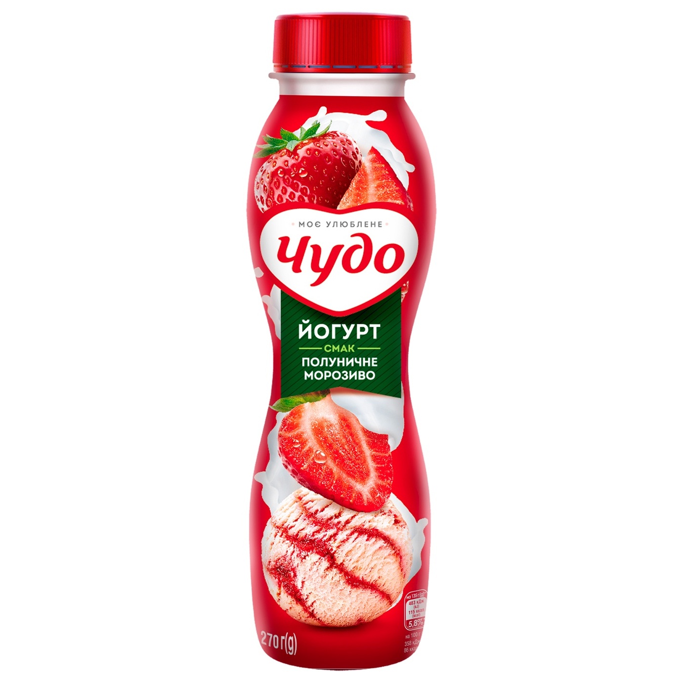 

Йогурт Чудо клубничное мороженое 2,5% 270г