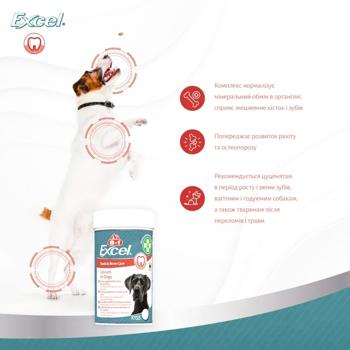 8in1 Excel Calcium Vitamins for Dogs 155 tablets - buy, prices for MasterZoo - photo 5