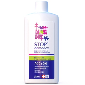 Stop Demodex Lotion for Eyelids and Face 150ml - buy, prices for Auchan - photo 1