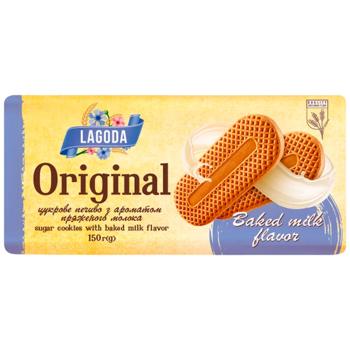 Lagoda Original Baked Milk Cookies 150g