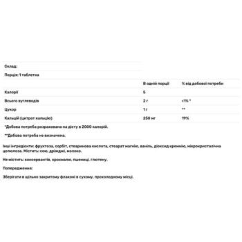 Carlson Labs Vanilla Flavored Kid's Calcium 250mg 60 chewables - buy, prices for Biotus - photo 2