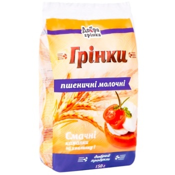 Dobra grinka Wheat milk Rusks 150g