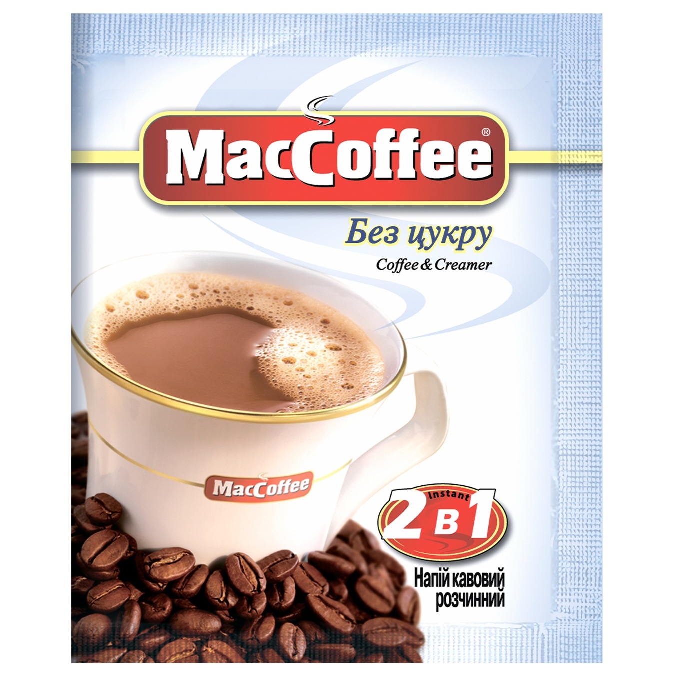 

Напиток кофейный MacCoffee 2в1 растворимый без сахара со сливками 12г