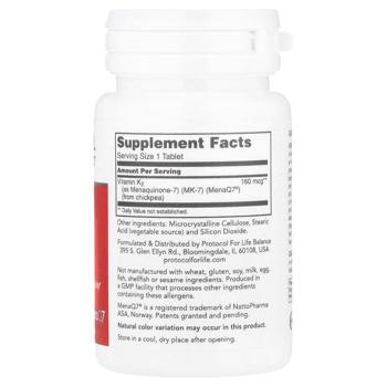 MK-7 Вітамін K2, MK-7 Vitamin K2, Protocol for Life Balance, 160 мкг, 60 таблеток - купити, ціни на Біотус - фото 2
