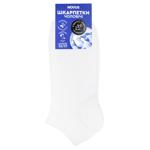 Novus Monochrome Set of Short Men's Socks s.25-27 3 Pairs