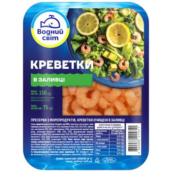 Креветки Водний Світ очищены в заливке 150г - купить, цены на КОСМОС - фото 1