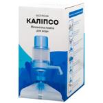 Viaplast Lilu Standard Manual Water Pump