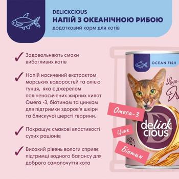 Delickcious Drink with Ocean Fish for Cats 140g - buy, prices for - photo 2