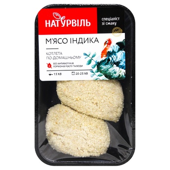 Naturville Homemade Turkey Cutlet 360g - buy, prices for METRO - photo 2