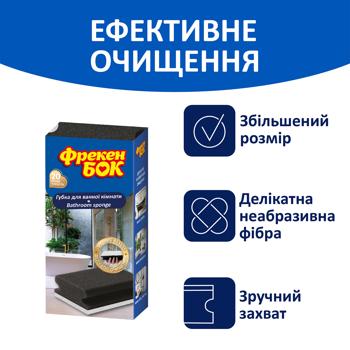 Freken Bok Universal Kitchen Sponge - buy, prices for ULTRAMARKET - photo 2