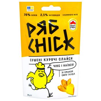 Слайси курячі РябChick з філе сушені зі смаком сиру Гауда 30г - купити, ціни на КОСМОС - фото 2
