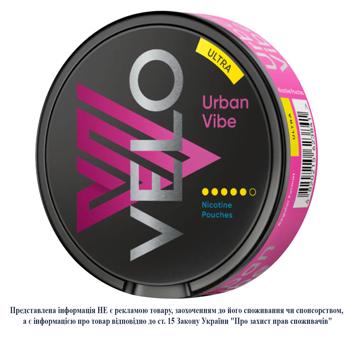 Безтютюнові нікотиновмісні паучі Velo Urban Vibe Ultra 20шт - купити, ціни на Cупермаркет "Харків" - фото 1