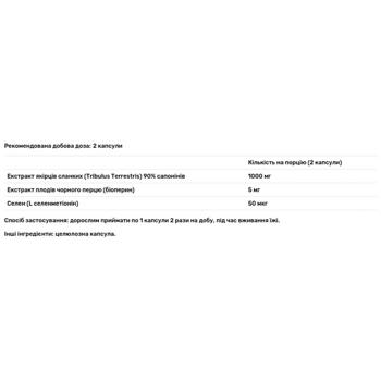 Трибулус, Tribulus, Biotus, 100 капсул - купити, ціни на Біотус - фото 3