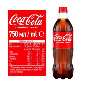 Напиток газированный Coca-Cola 0,75л - купить, цены на METRO - фото 3