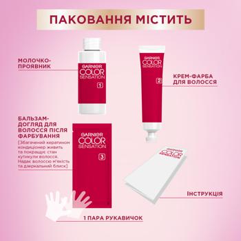 Фарба для волосся Garnier Color Sensation 4.12 Перламутровий каштан - купити, ціни на - фото 5