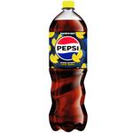 Напиток газированный Pepsi Лимон 1,75л