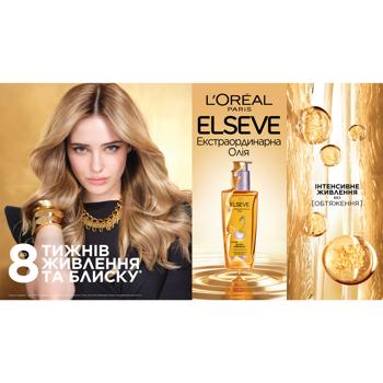 Олія для волосся L'Oreal Paris Elseve Відновлююча для пошкодженого волосся 100мл - купити, ціни на Auchan - фото 3