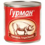 Pork Gurman 410g can