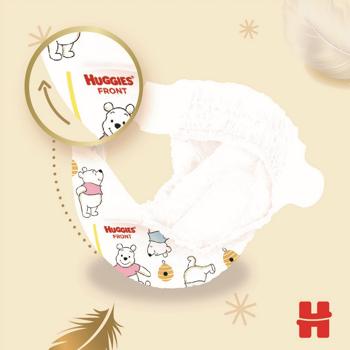 Подгузники Huggies Extra Care 4 8-16кг 33шт - купить, цены на КОСМОС - фото 8