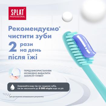 Зубная паста Splat Professional Лавандасепт 100мл - купить, цены на МегаМаркет - фото 8