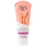 Крем для рук Elen Сosmetics Смягчающий 75мл
