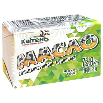 Масло Квітень Селянське солодковершкове 72,8% 180г - купити, ціни на Чудо Маркет - фото 1