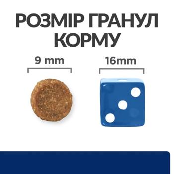 Сухий корм для котів Hill’s Prescription Diet Food Sensitivities z/d 1,5 кг - купить, цены на MasterZoo - фото 6