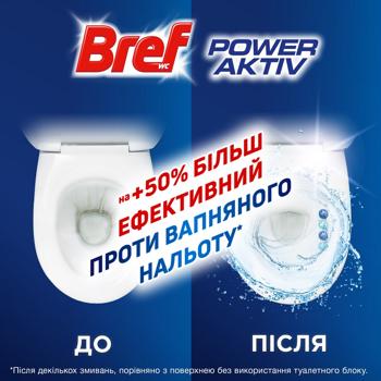 Блок для унитаза Bref Power Aktiv Океанская свежесть 3х50г - купить, цены на Идеал - фото 5