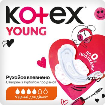 Kotex Young Normal Sanitary Pads 9pcs