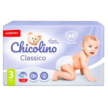 Подгузники Chicolino Medium 3 4-9кг 40шт - купить, цены на Cупермаркет "Харьков" - фото 2