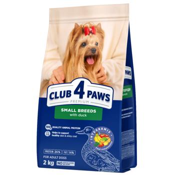 Корм сухой Club 4 Paws Premium с уткой для взрослых собак мелких пород 2кг