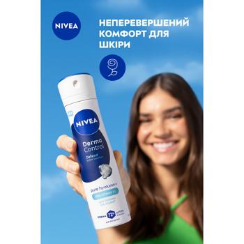 Nivea Derma Control Protection and Extra Comfort Spray Antiperspirant 150ml - buy, prices for Ideal - photo 5
